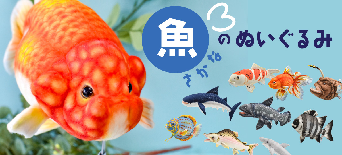 特設ページ