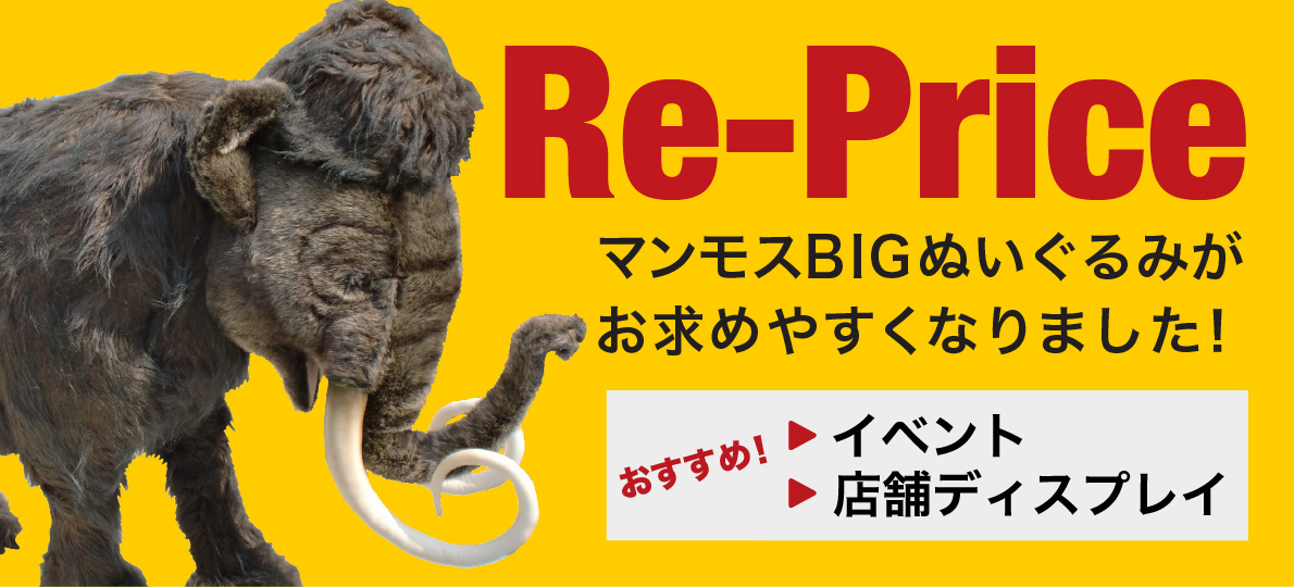 特設ページ