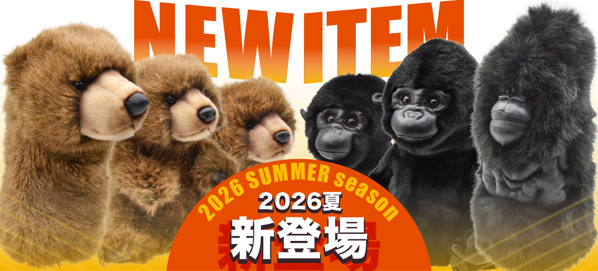 特設ページ