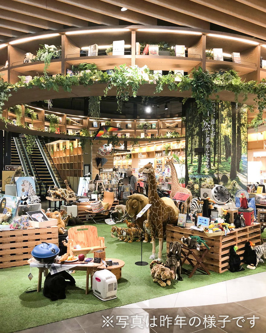 お知らせ詳細 | HANSA