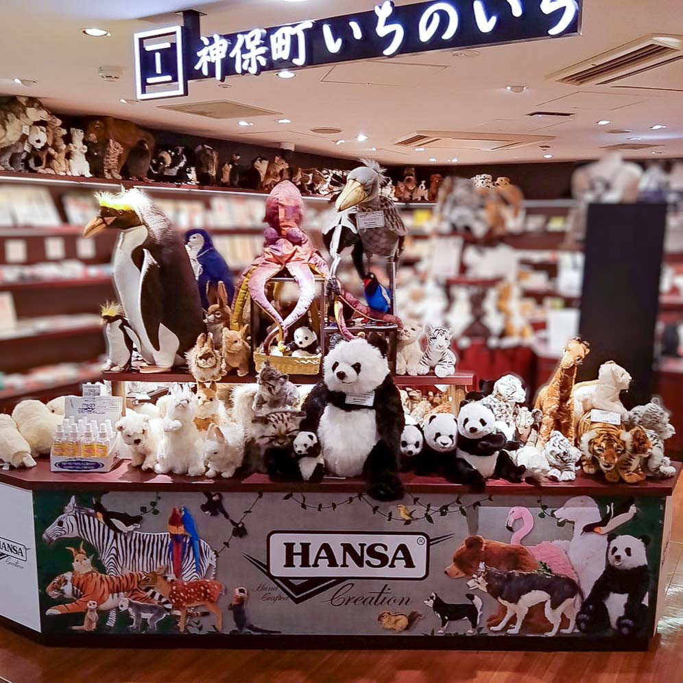 ハンサ ぬいぐるみ 4こ 中古品 まとめ売り バラ売り不可 楽天市場】HANSA ハンサ ぬいぐるみ7903 ドラゴン レッド 竜 龍 神話