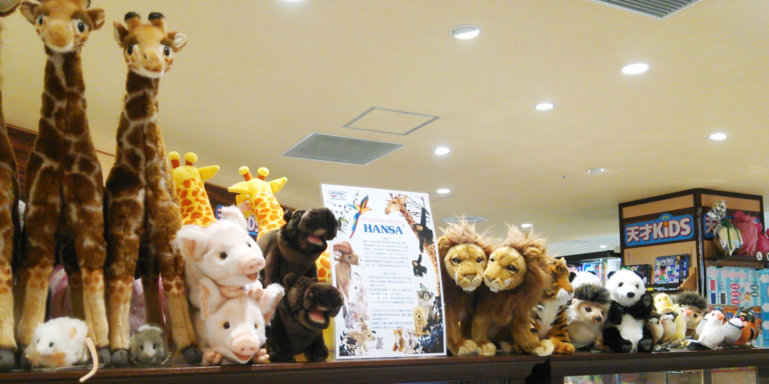 お知らせ詳細 Hansa