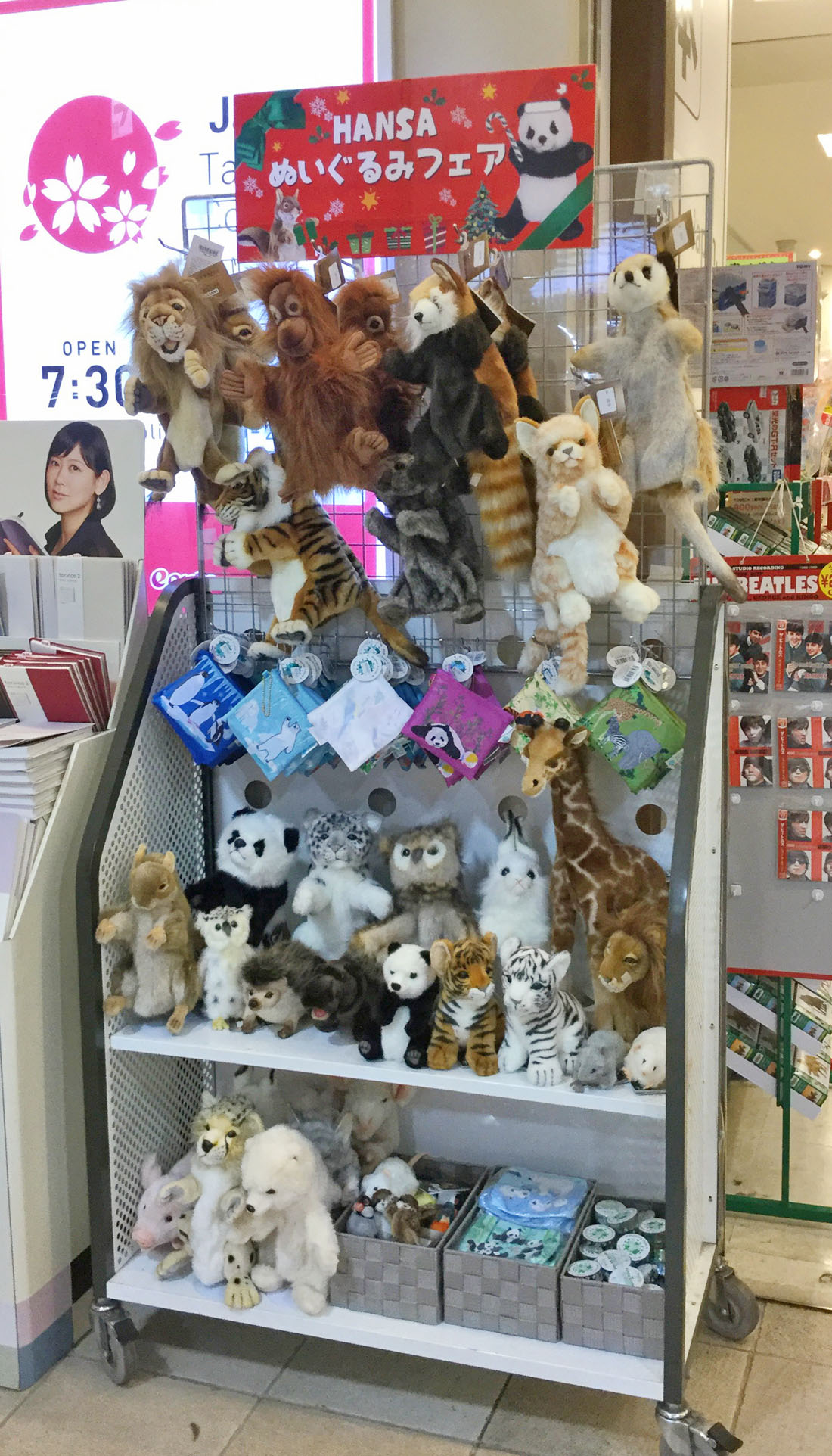 お知らせ詳細 Hansa